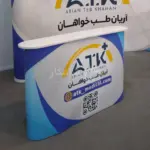 میز کانتر برای نمایشگاه مدل بزرگ بدون تاج