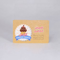 کارت ویزیت جنس سلفون مات دورو موضعی