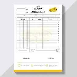 فاکتور کاربن لس