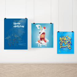 پوستر جنس گلاسه 135 گرم