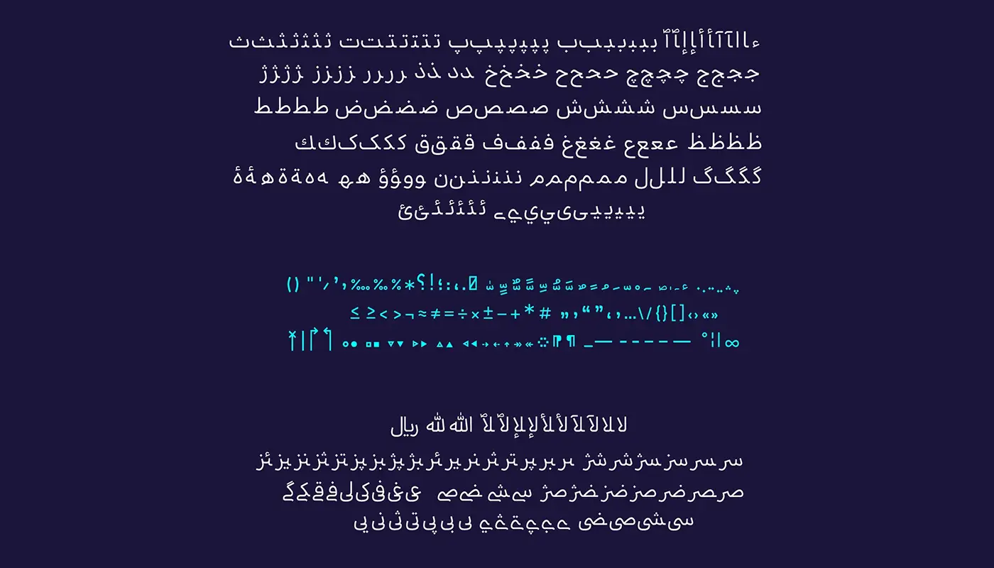 دانلود رایگان فونت نورا از سایت به همراه پیشنمایش