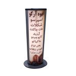 لایت باکس ایستاده