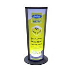 لایت باکس ایستاده