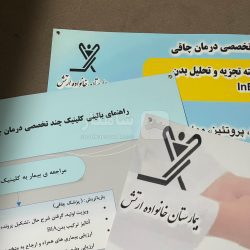 قاب-فنری