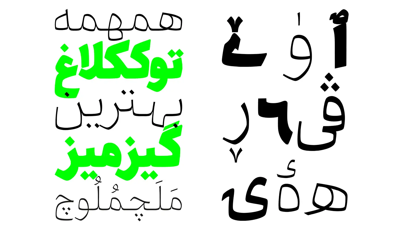 معرفی فونت فارسی آن و تماشای پیشنمایش فونت