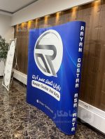 قیمت پاپ آپ نمایشگاهی مدل تخت ( Flat ) سایز 200×300