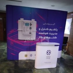 قیمت پاپ آپ نمایشگاهی مدل سایز 3×3