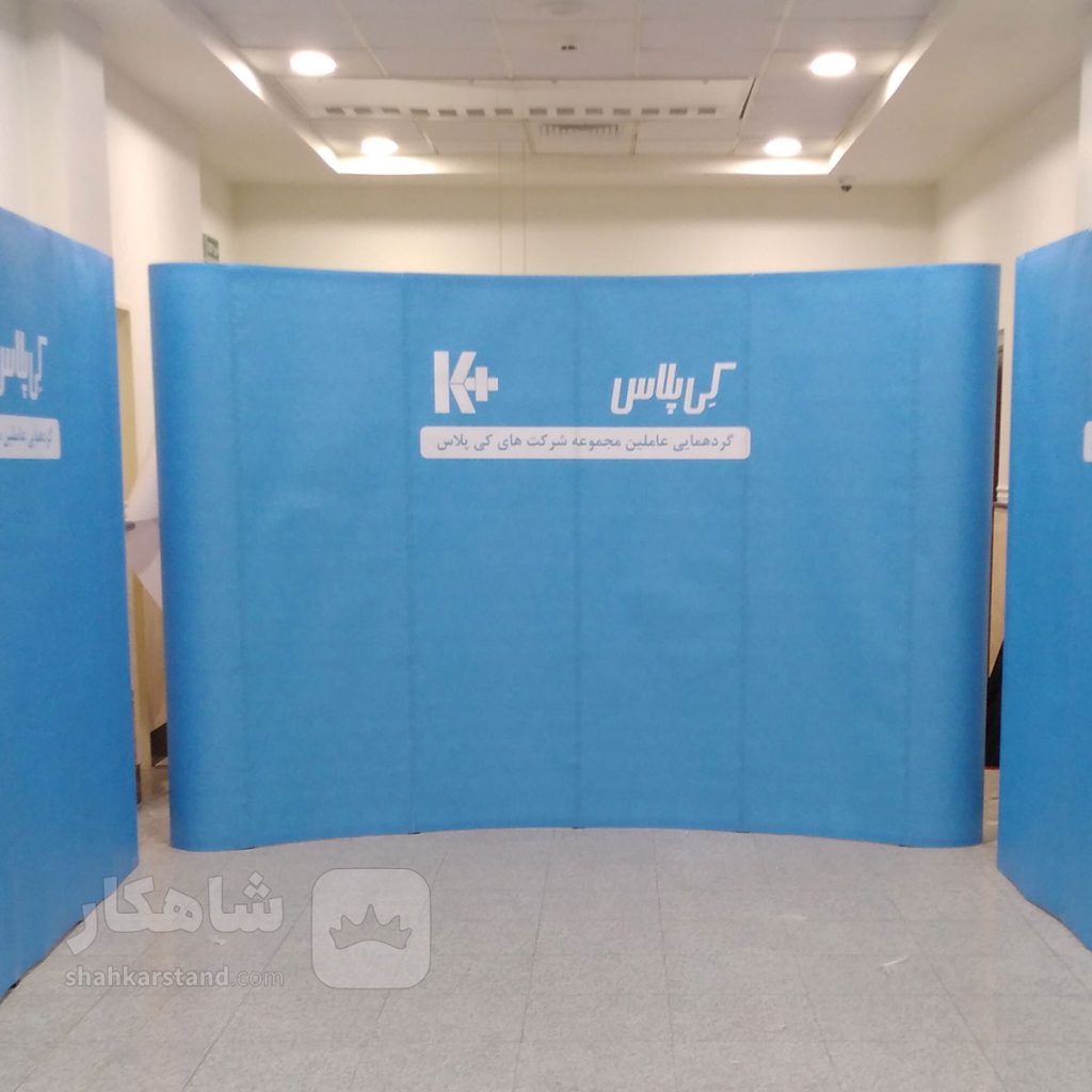 پاپ آپ نمایشگاهی مدل تخت ( Flat ) سایز 400×300