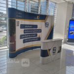 پاپ آپ نمایشگاهی مدل منحنی سایز 400×300