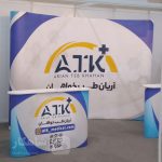 پاپ آپ نمایشگاهی مدل منحنی ( Curve ) سایز 400×300
