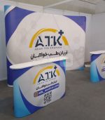قیمت خرید پاپ آپ نمایشگاهی