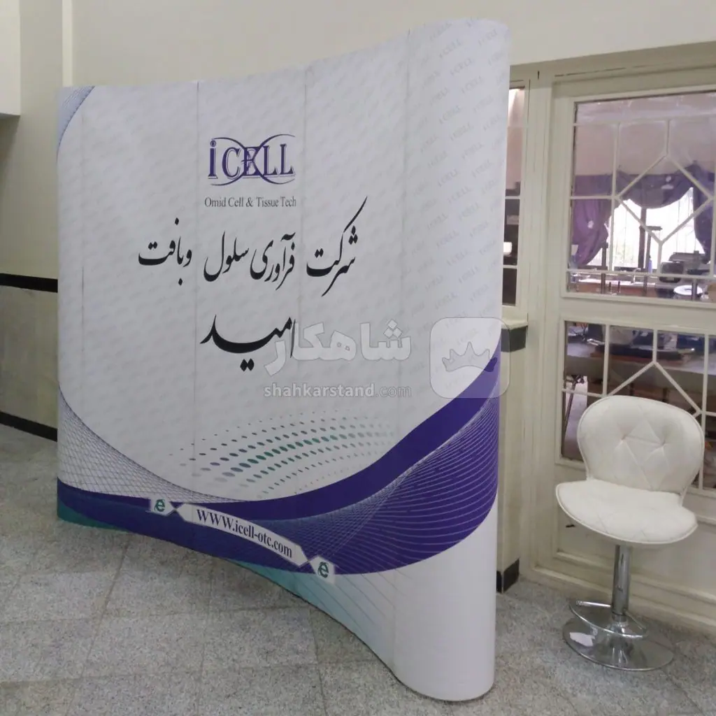 پاپ آپ نمایشگاهی مدل تخت ( Flat ) سایز 3×3