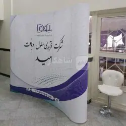 پاپ آپ نمایشگاهی مدل تخت ( Flat ) سایز 3×3