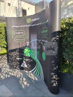 خرید پاپ آپ نمایشگاهی مشهد