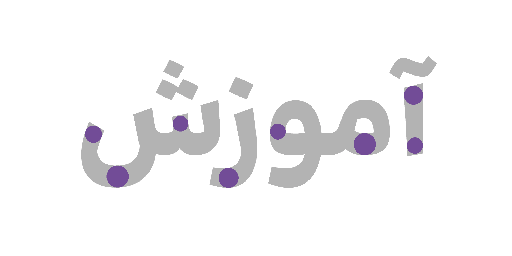 فونت بنیاد کودک