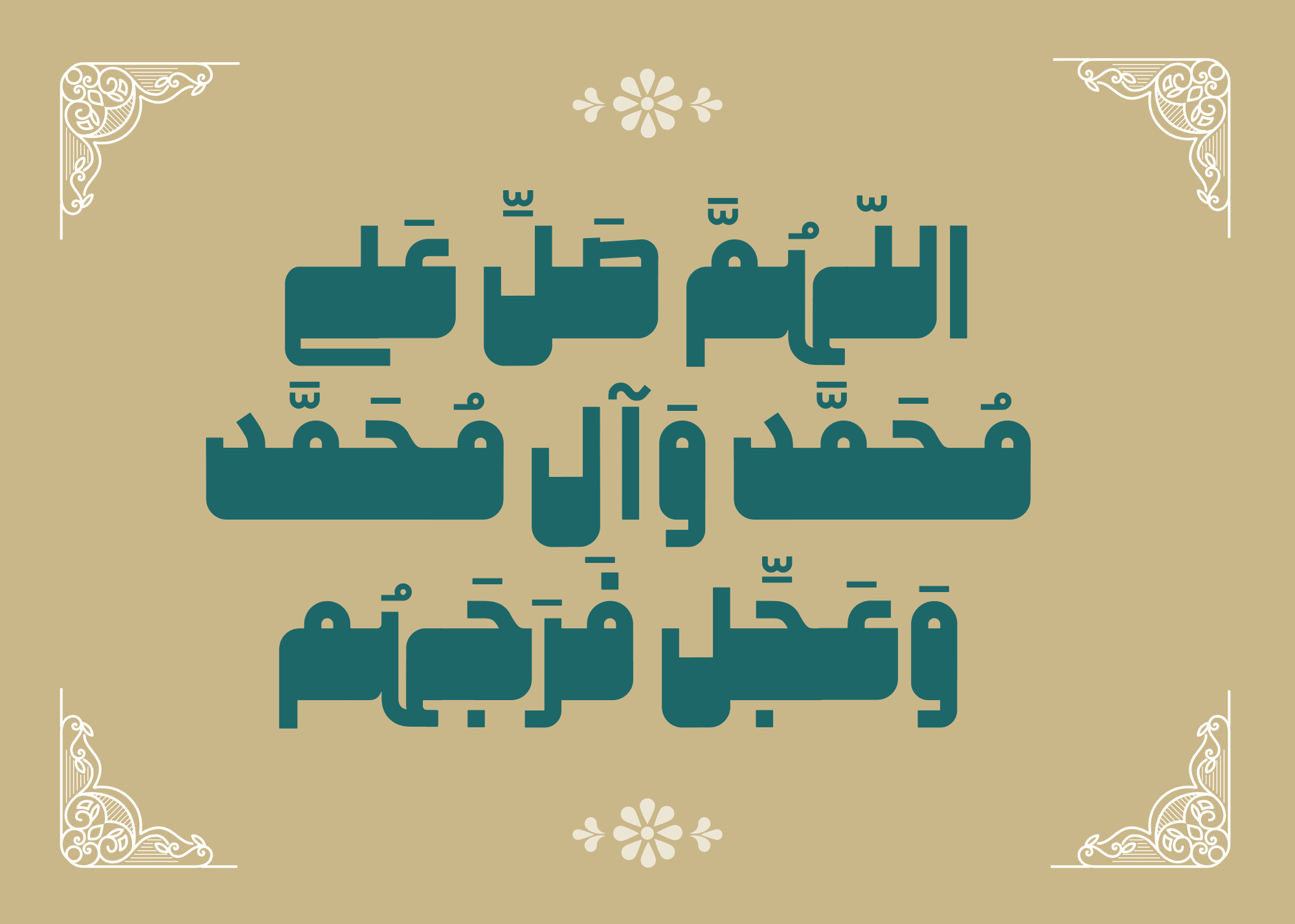 دانلود رایگان فونت ملی