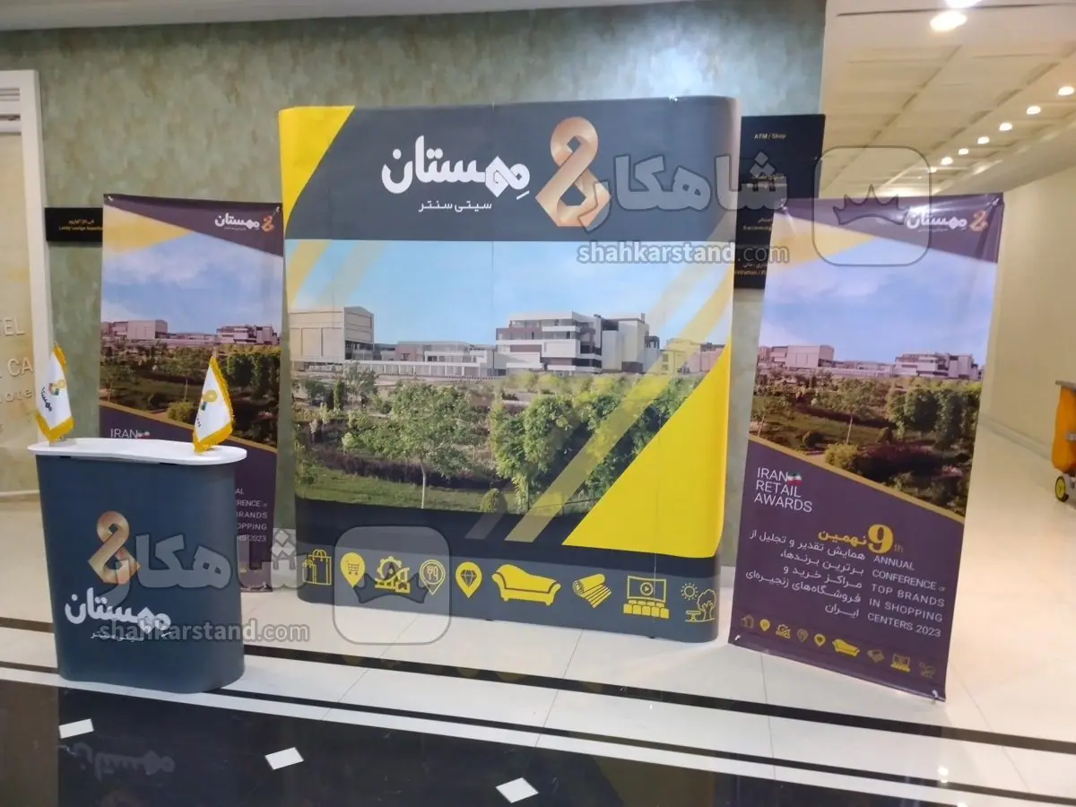 خرید پایه استند بنر