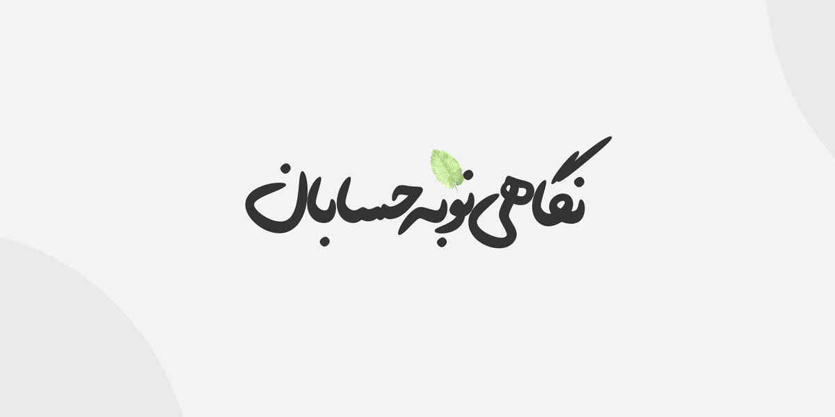 فونت پارسا