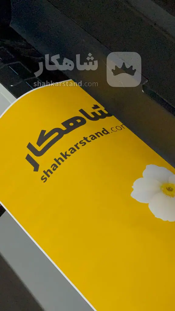 چاپ پلات لمینت
