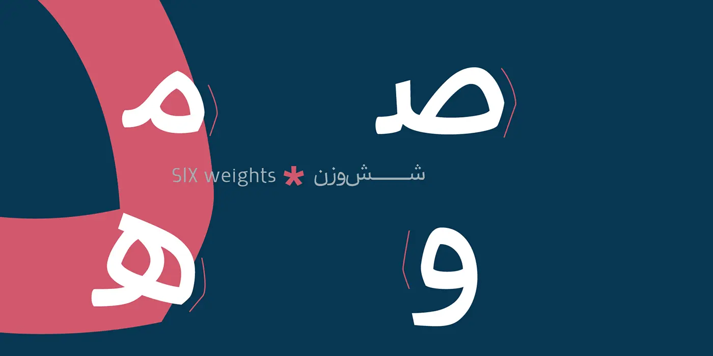 نمونه تایپ فارسی فونت گذار gozaar font farsi