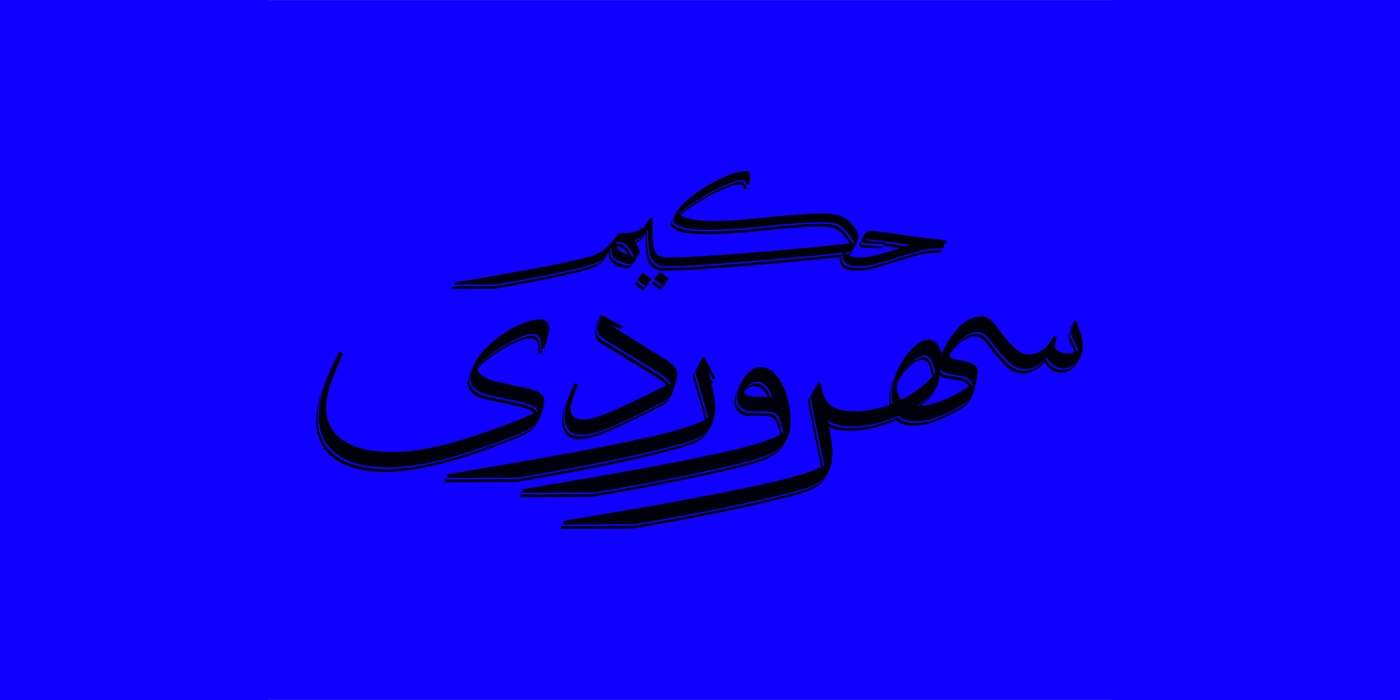 دانلود رایگان فونت دانگ