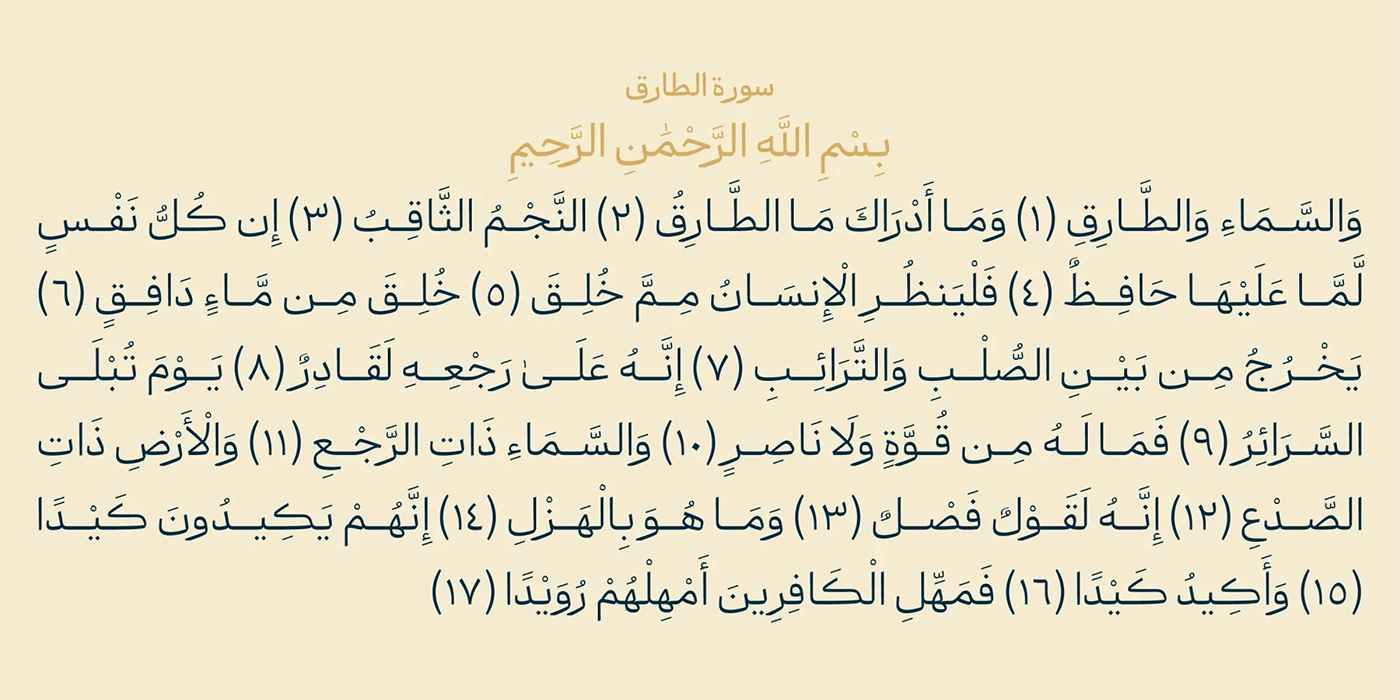 دانلود رایگان فونت درویش