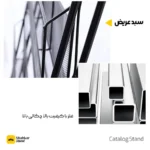 استند فلزی مشکی ۶ طبقه سایز بزرگ مخصوص کاتالوگ A4
