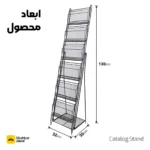 جابروشوری فلزی ۶ طبقه رنگ مشکی مخصوص مکانهای عمومی