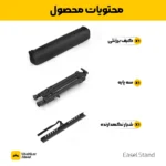 تولیدکننده سه پایه بوم نقاشی فلزی با طراحی مستحکم