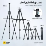 سه پایه بوم مناسب چاپ تابلو، فوم برد و قاب عکس