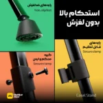 فروش مستقیم سه پایه بوم تاشو با ساختار آلومینیومی